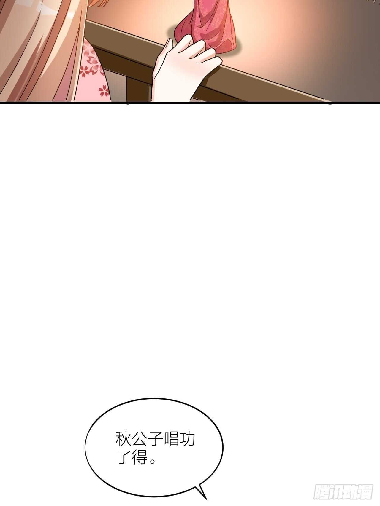 第58话 缘起(1/2)-第61话