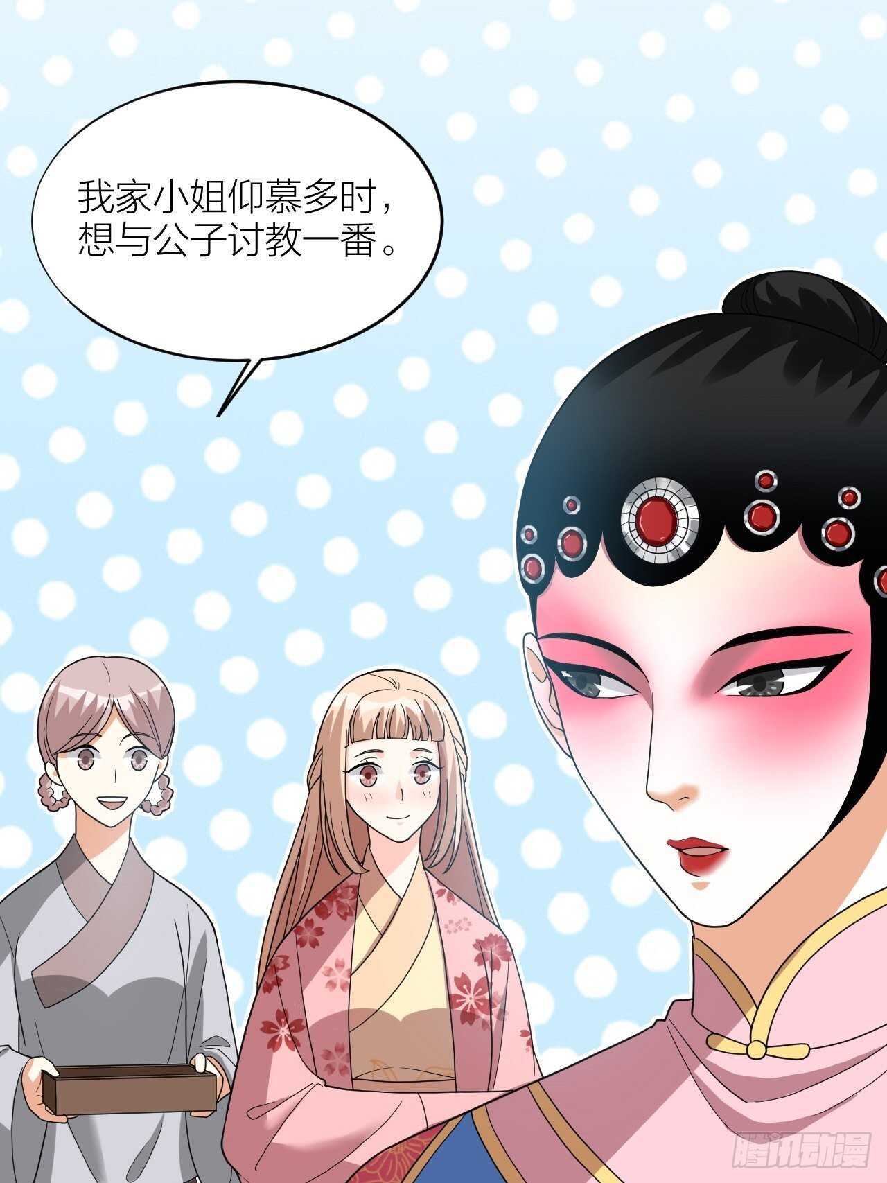 第58话 缘起(1/2)-第61话