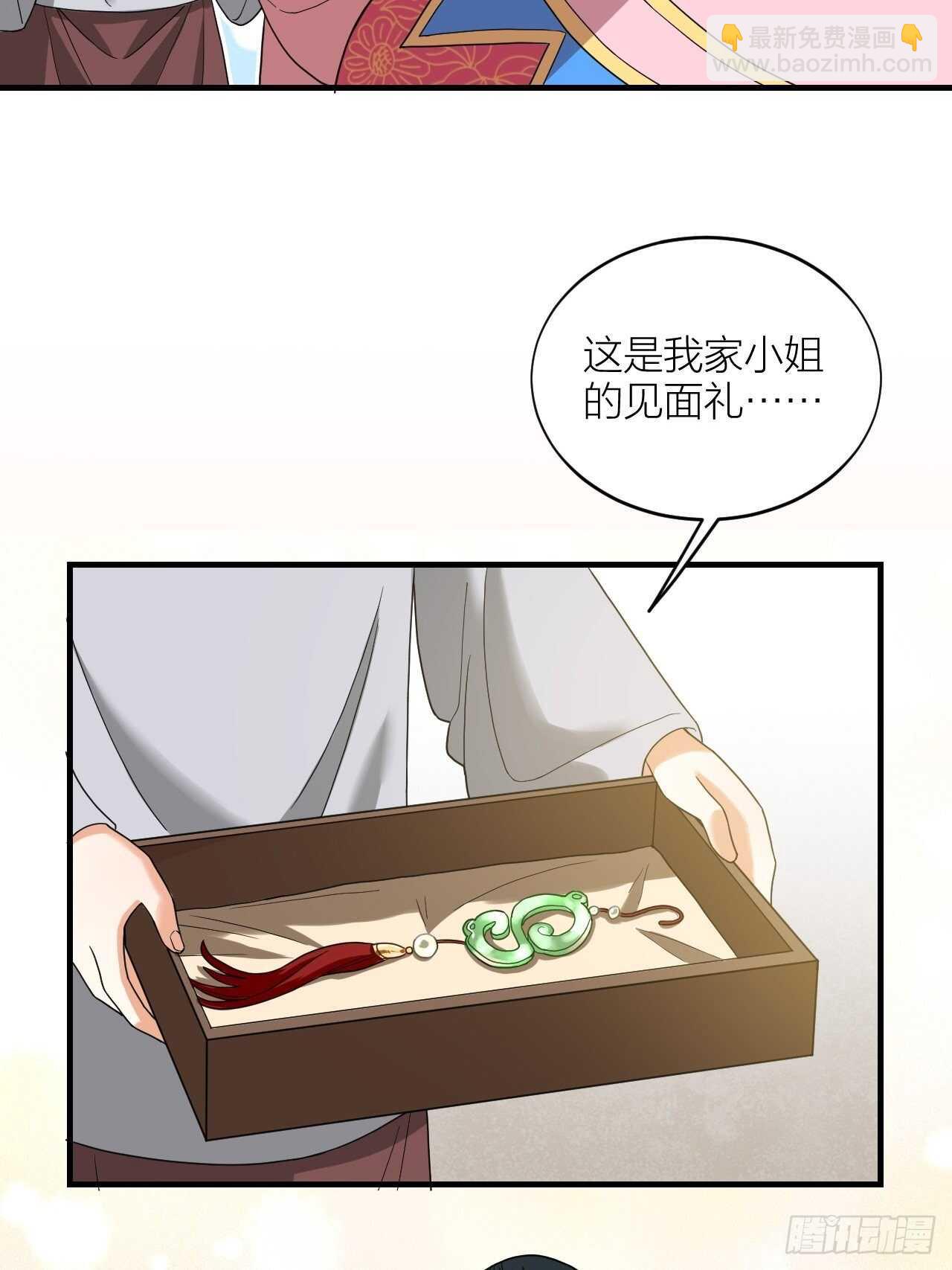 第58话 缘起(1/2)-第61话