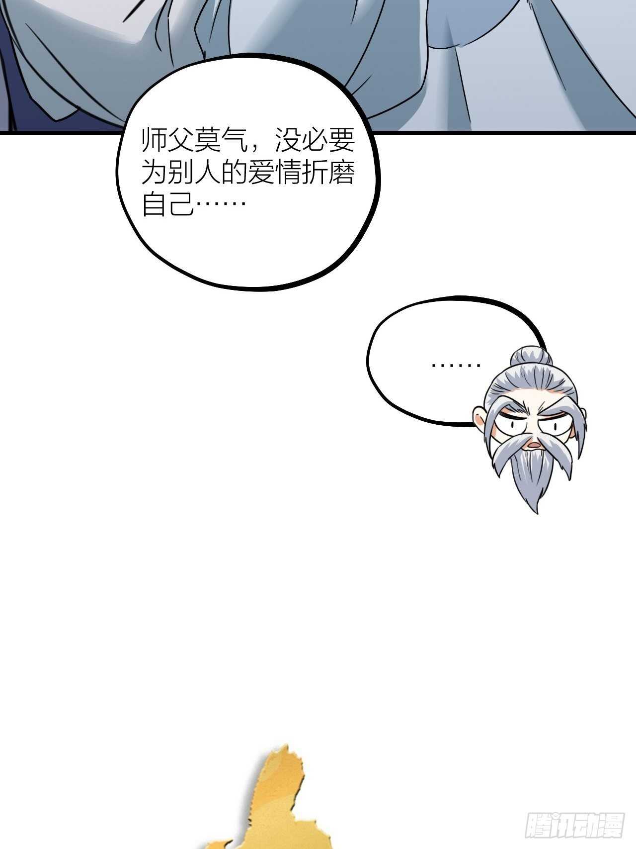 第60话 戏声(1/2)-第63话