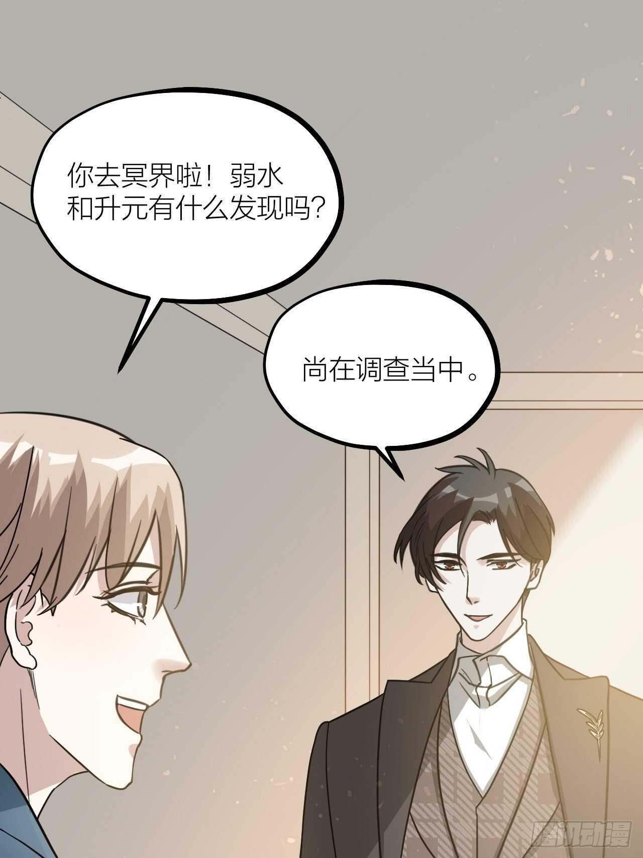 第60话 戏声(1/2)-第63话