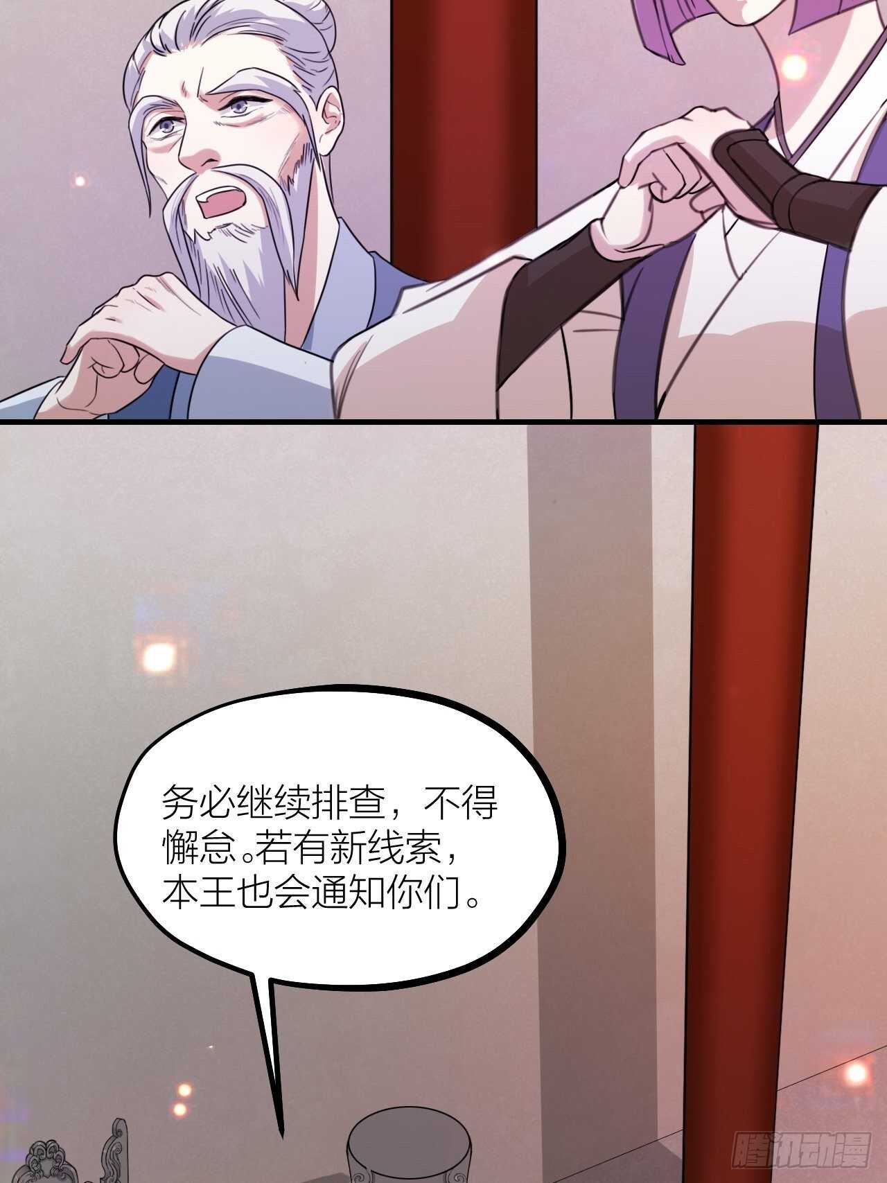 第60话 戏声(1/2)-第63话