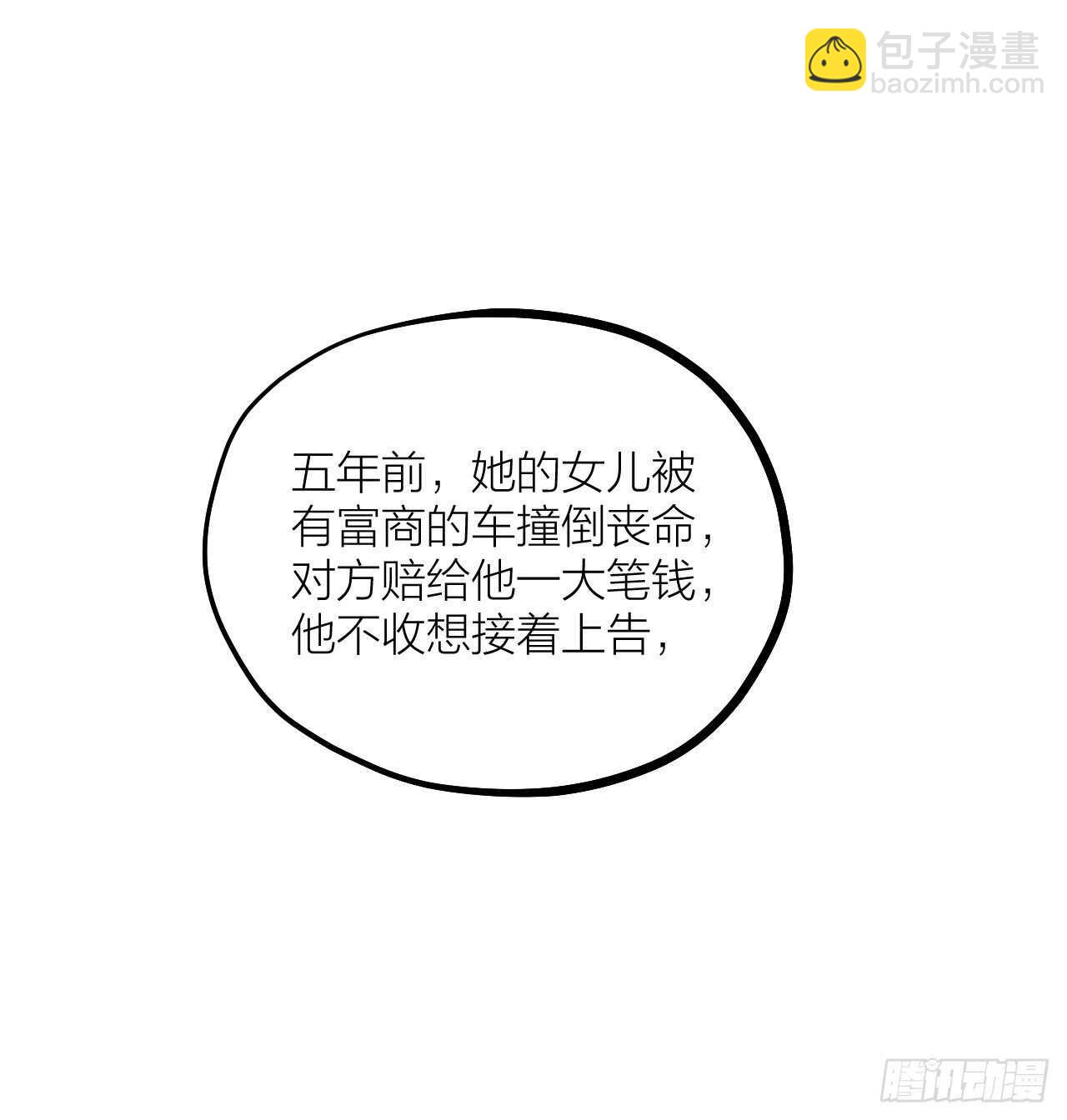 第60话 戏声(1/2)-第63话