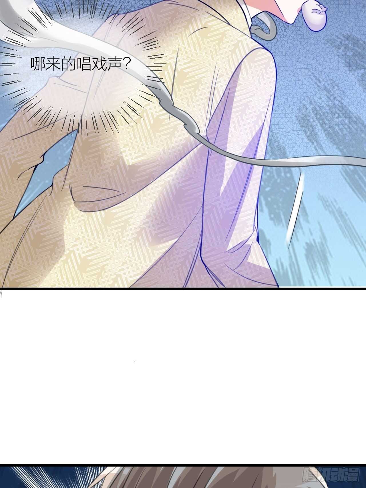 第60话 戏声(1/2)-第63话