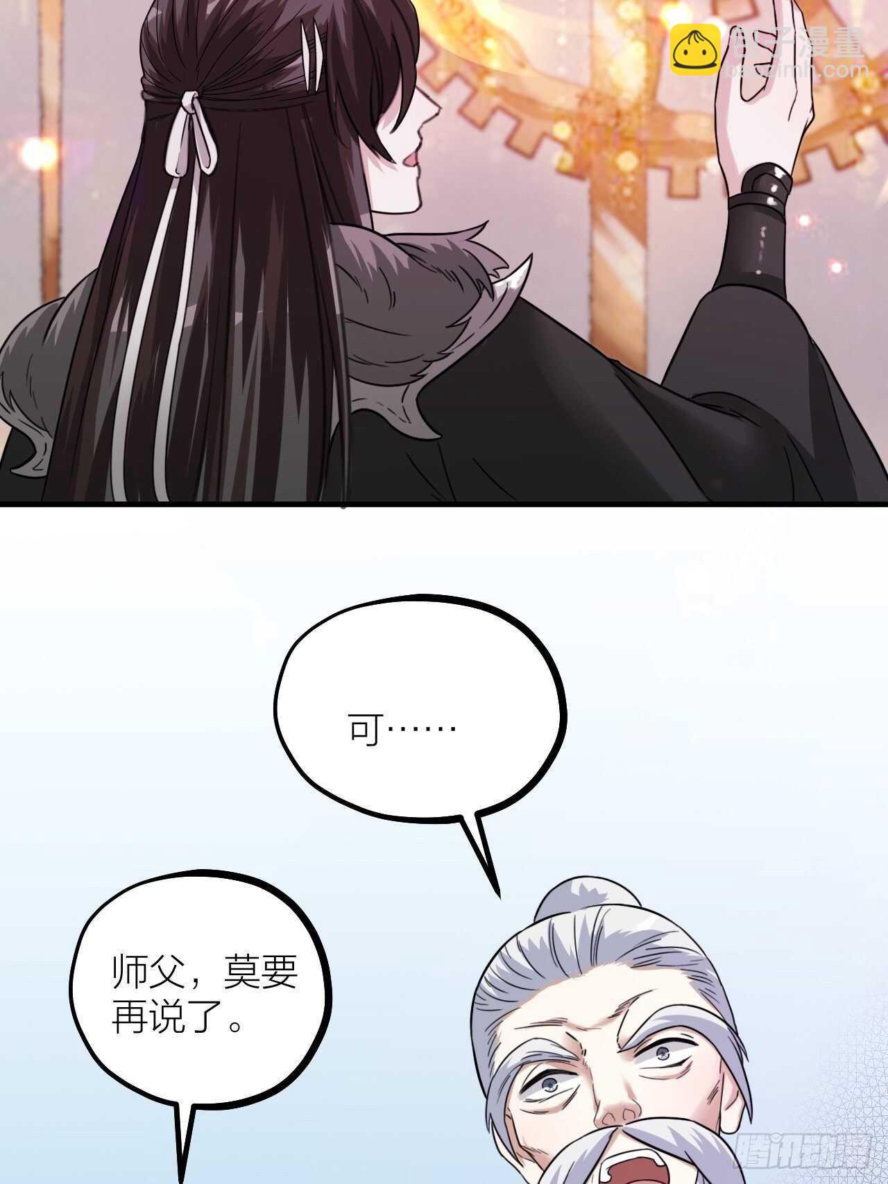 第60话 戏声(1/2)-第63话