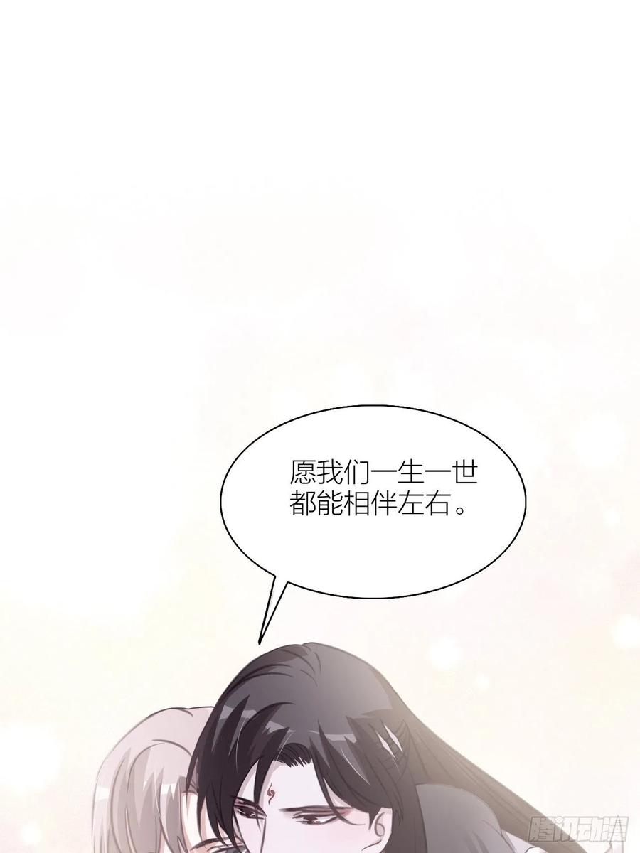 第62话 被困-第65话