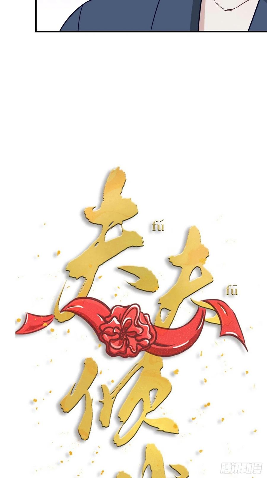 第62话 被困-第65话