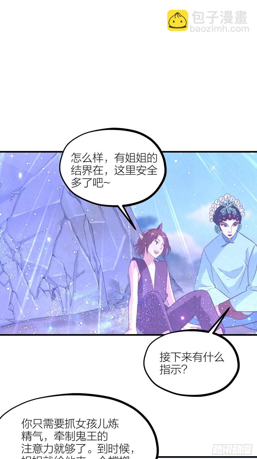 第62话 被困-第65话