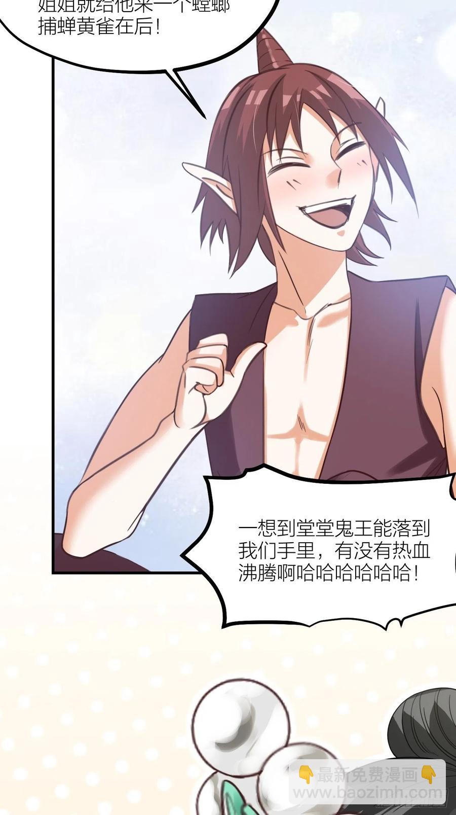 第62话 被困-第65话