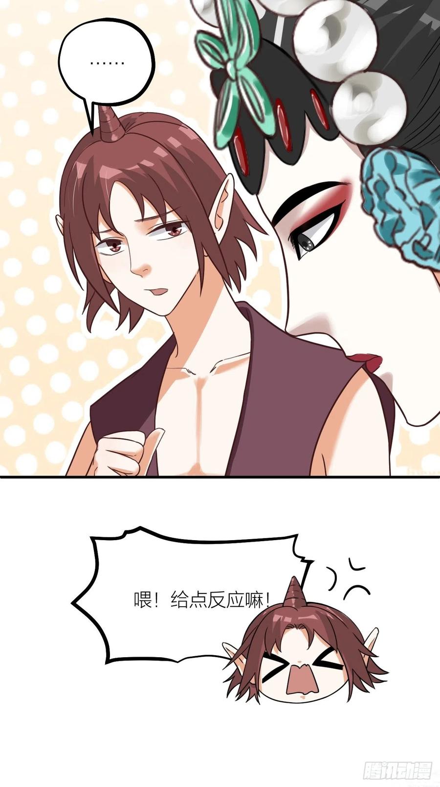 第62话 被困-第65话