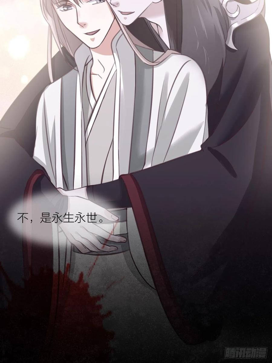 第62话 被困-第65话