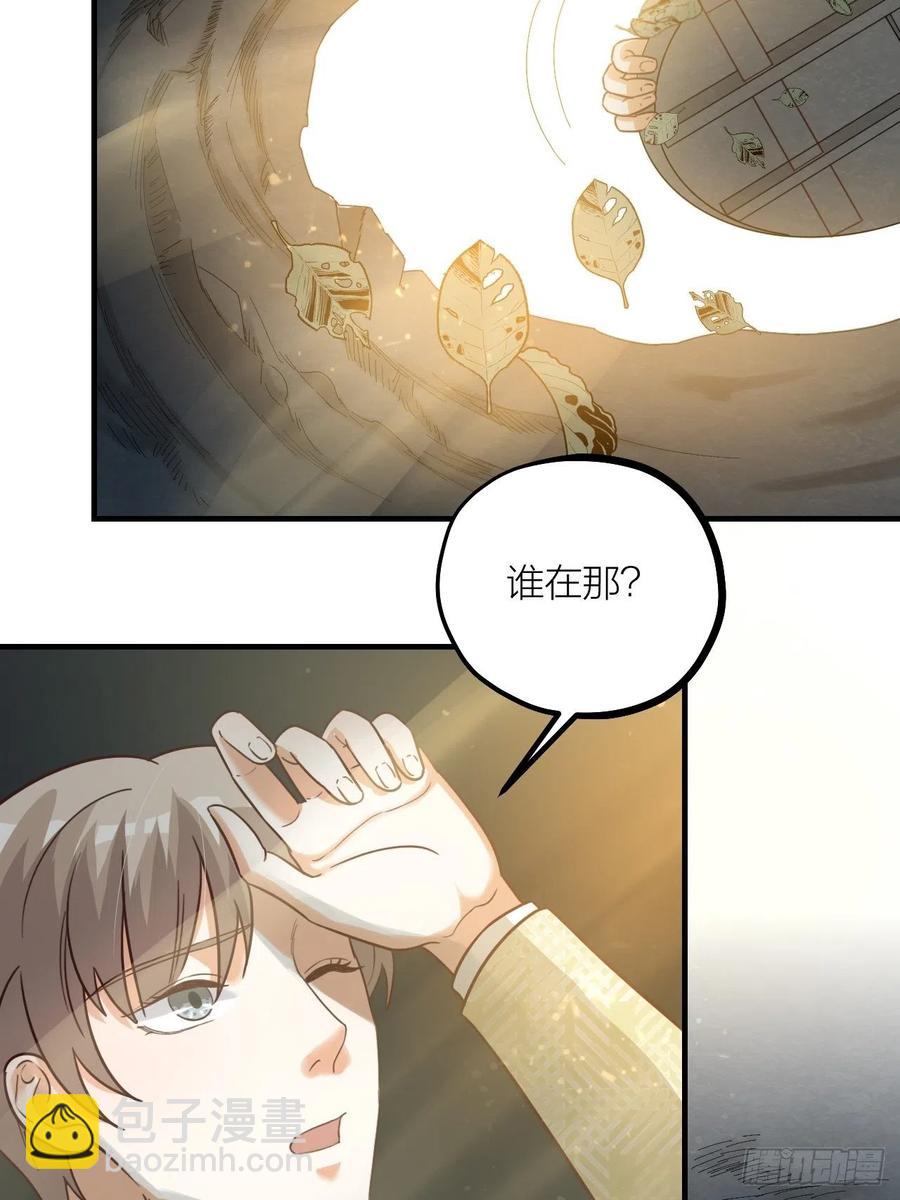 第62话 被困-第65话