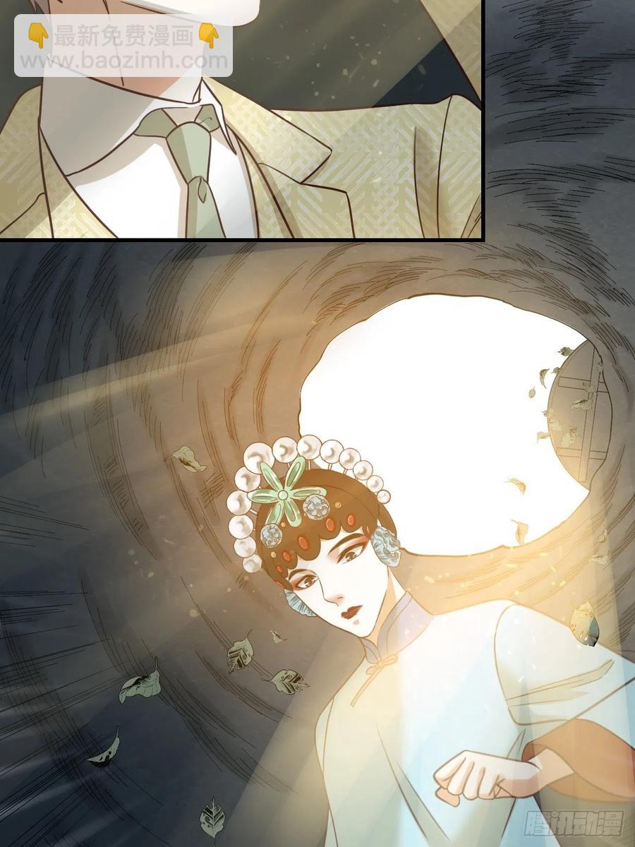 第62话 被困-第65话