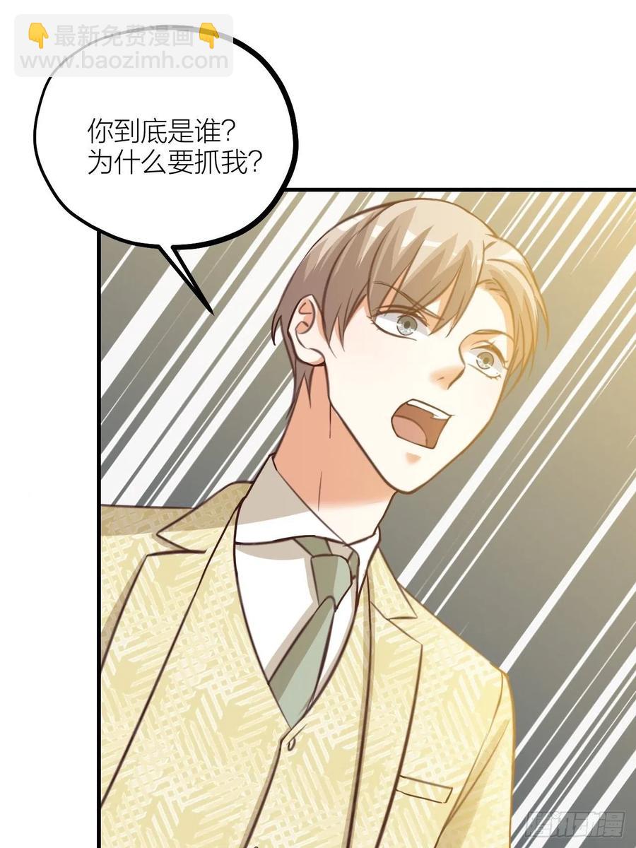 第62话 被困-第65话