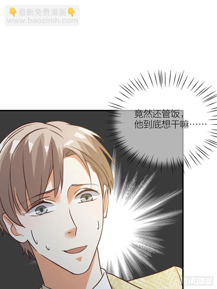 第62话 被困-第65话