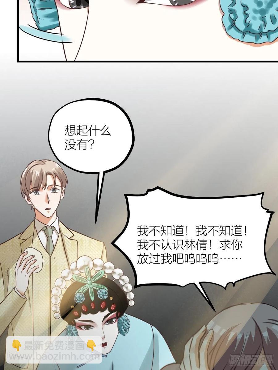 第62话 被困-第65话