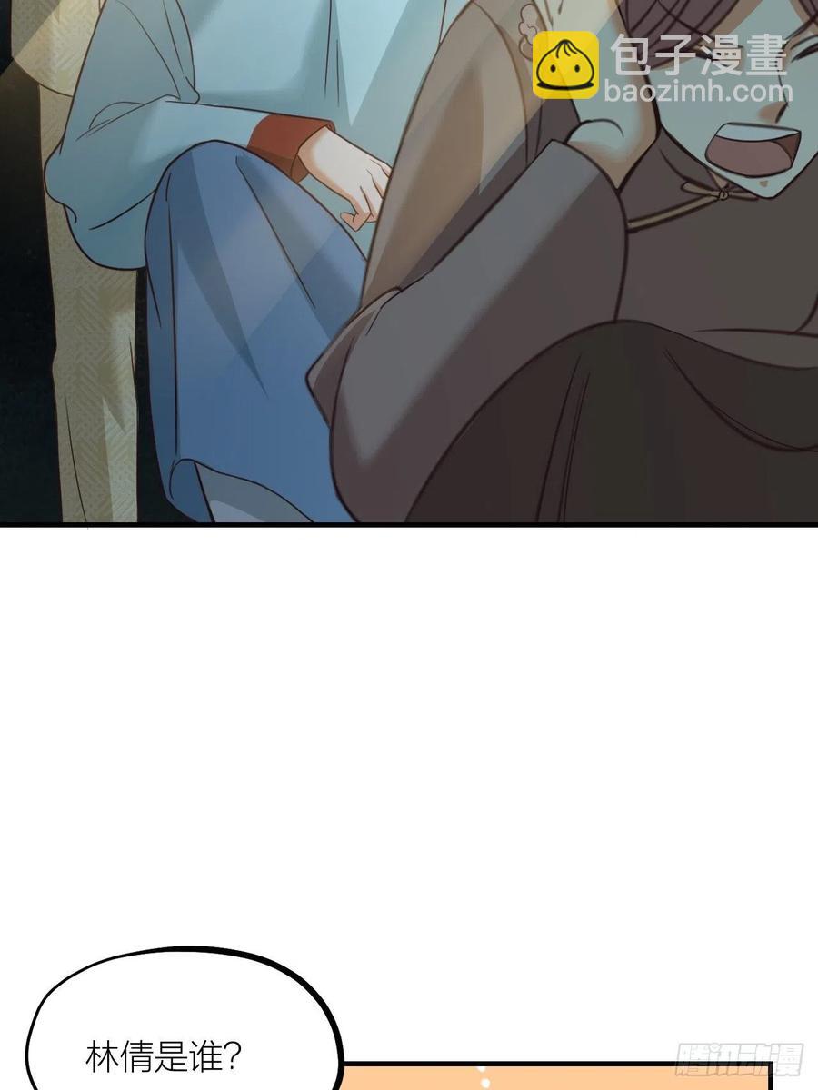 第62话 被困-第65话