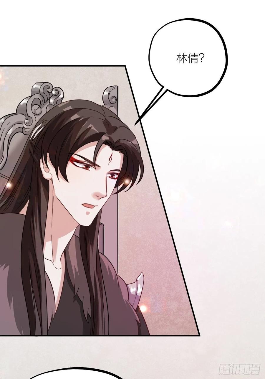 第62话 被困-第65话