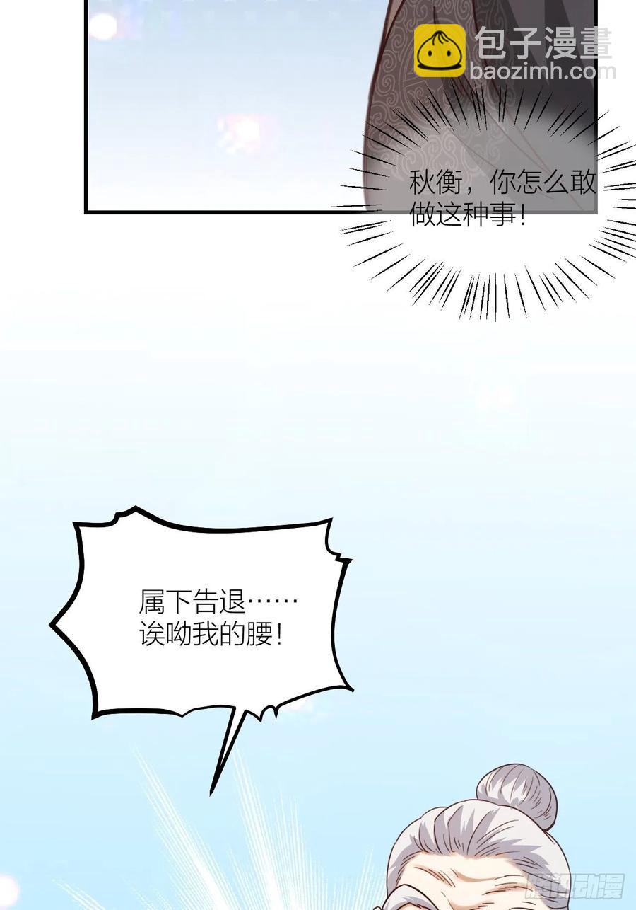 第62话 被困-第65话