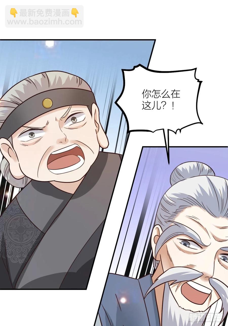 第62话 被困-第65话