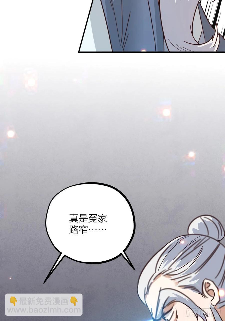 第62话 被困-第65话