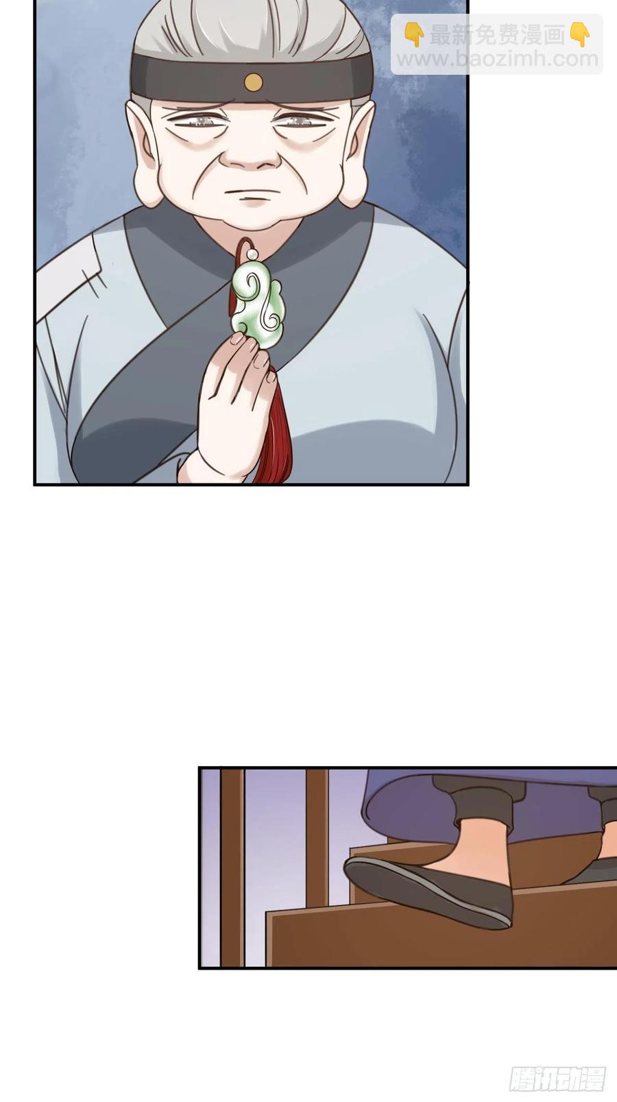 第62话 被困-第65话