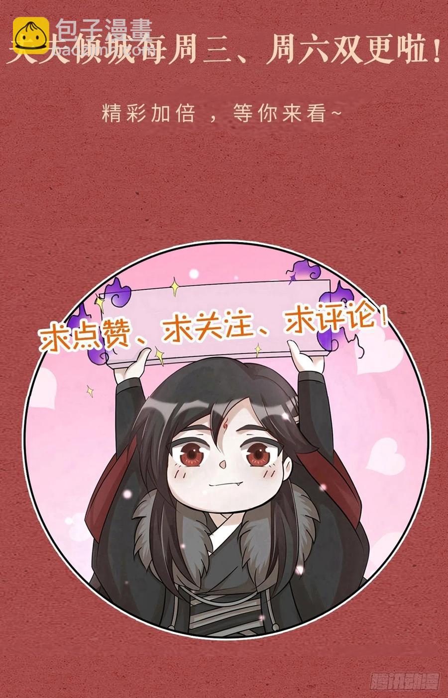 第62话 被困-第65话