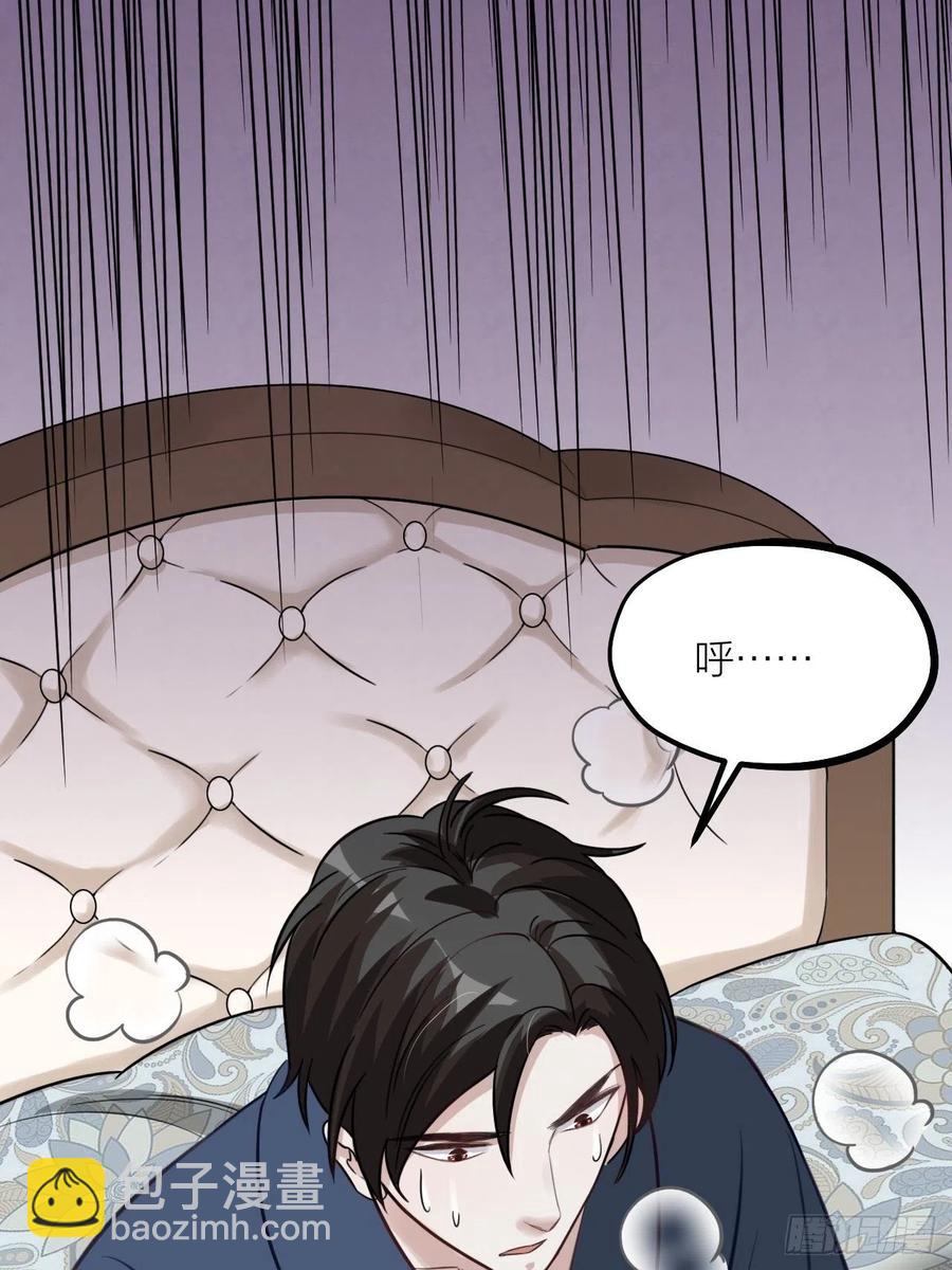 第62话 被困-第65话