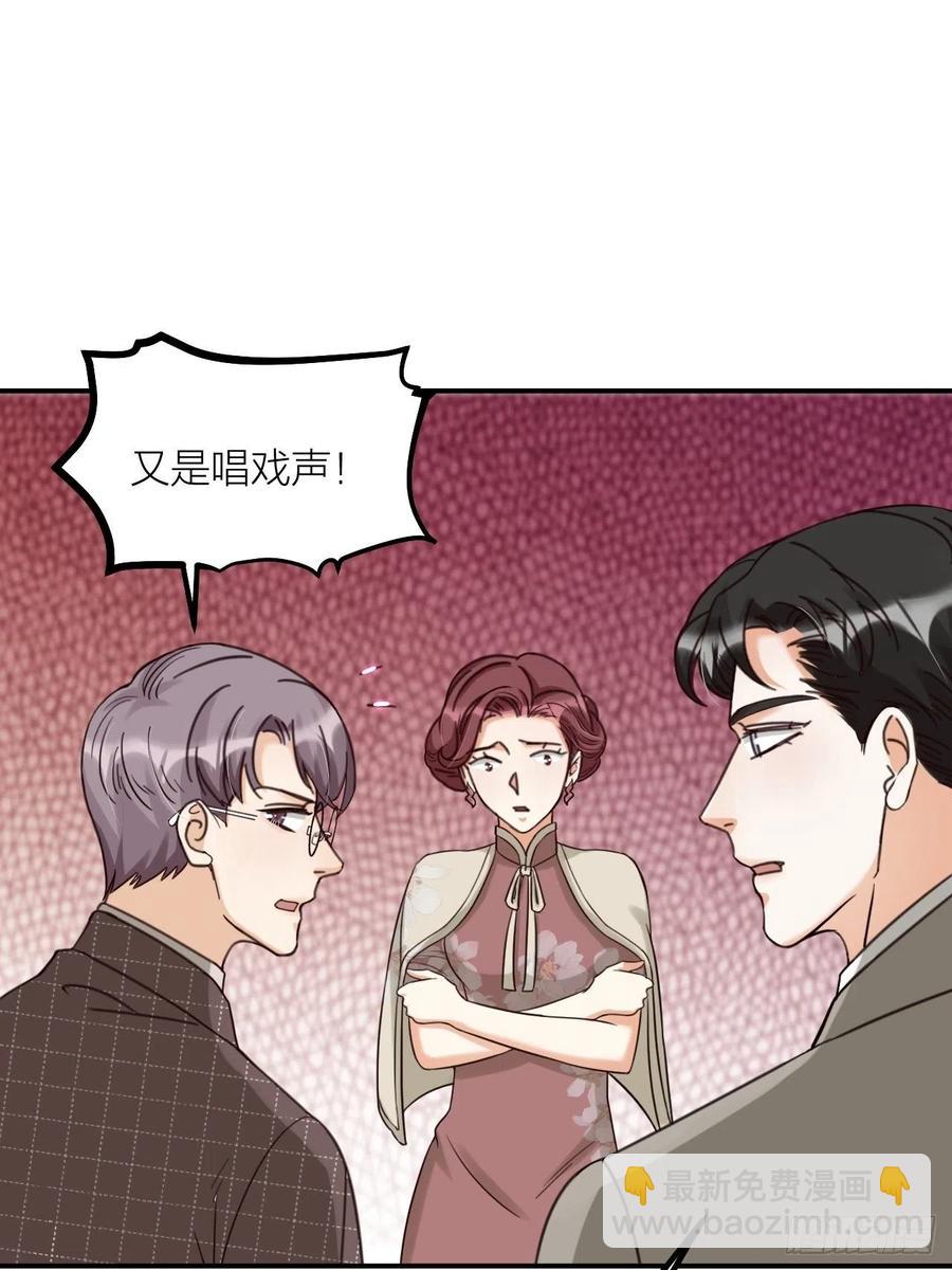 第64话 寻源-第67话