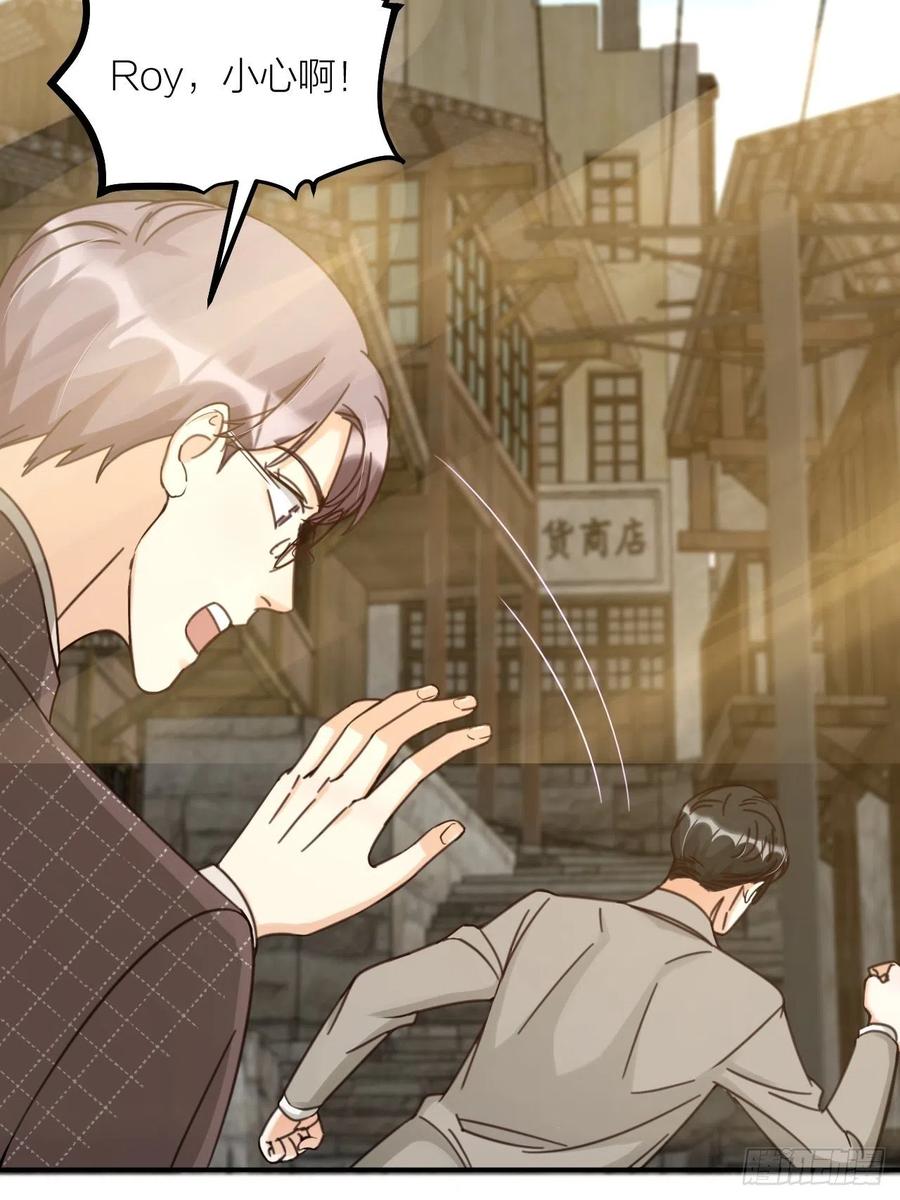 第64话 寻源-第67话