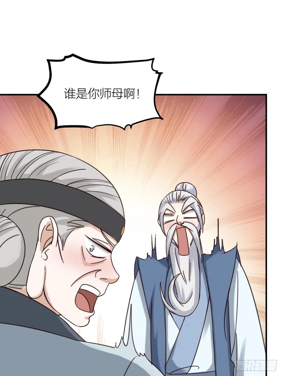 第64话 寻源-第67话