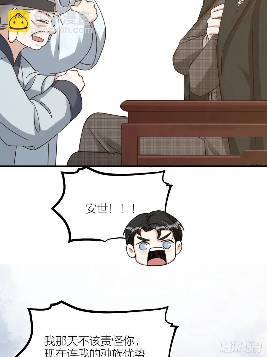 第64话 寻源-第67话