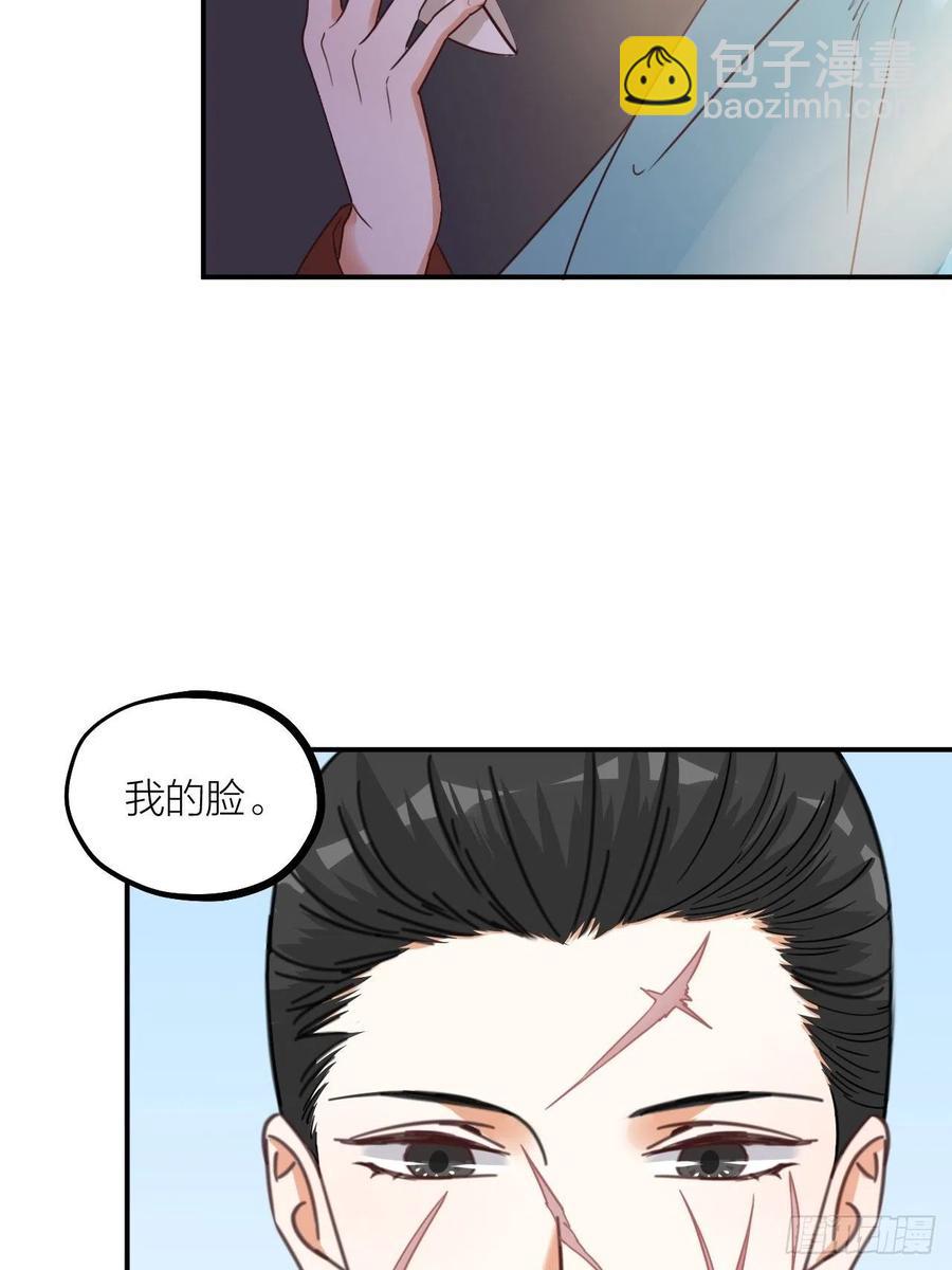 第64话 寻源-第67话