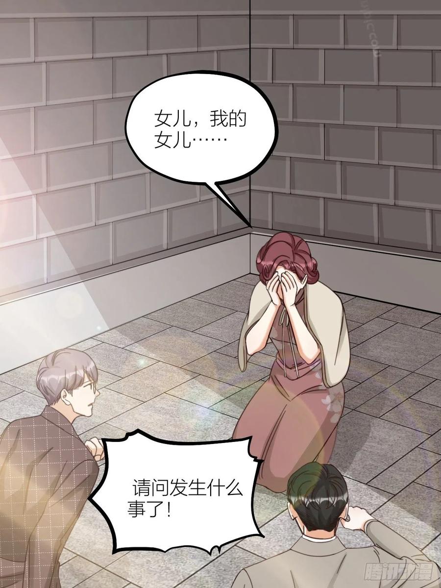 第64话 寻源-第67话