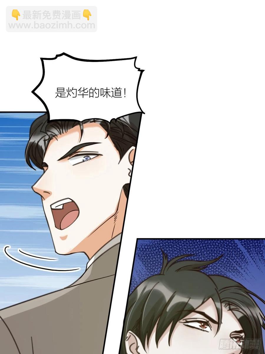 第66话 终章(1/2)-第69话