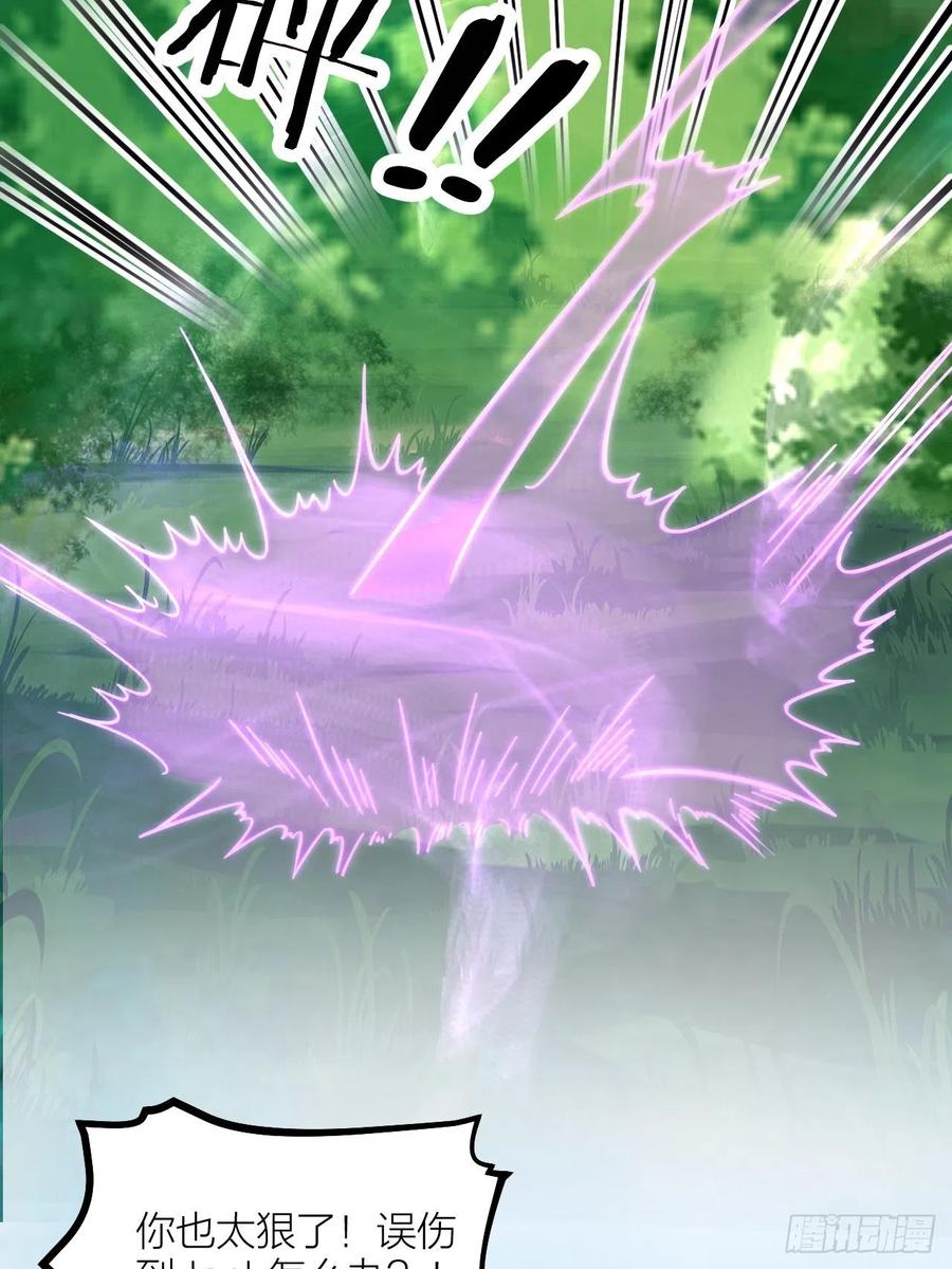 第66话 终章(1/2)-第69话