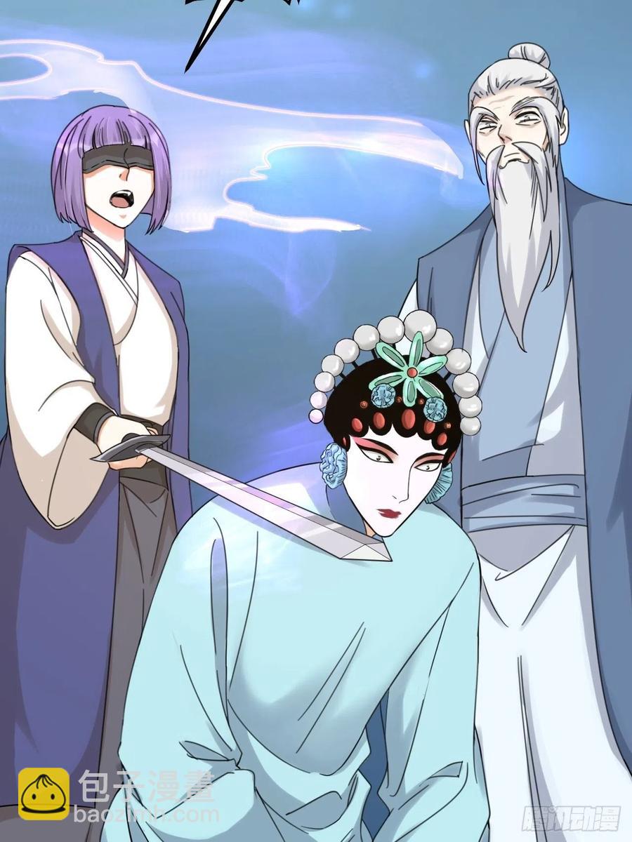 第66话 终章(1/2)-第69话