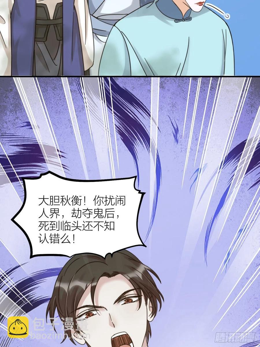 第66话 终章(1/2)-第69话