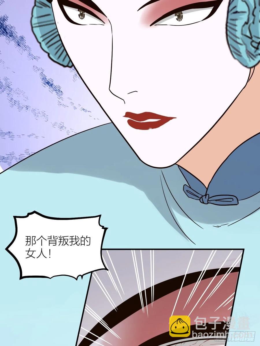 第66话 终章(1/2)-第69话