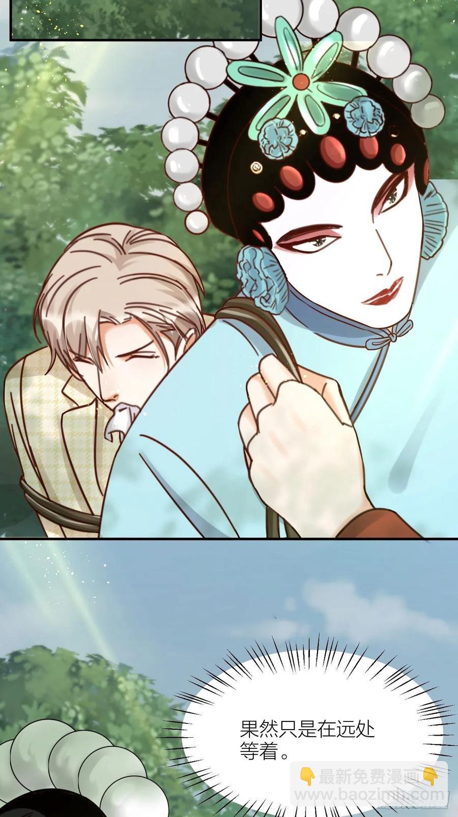 第66话 终章(1/2)-第69话