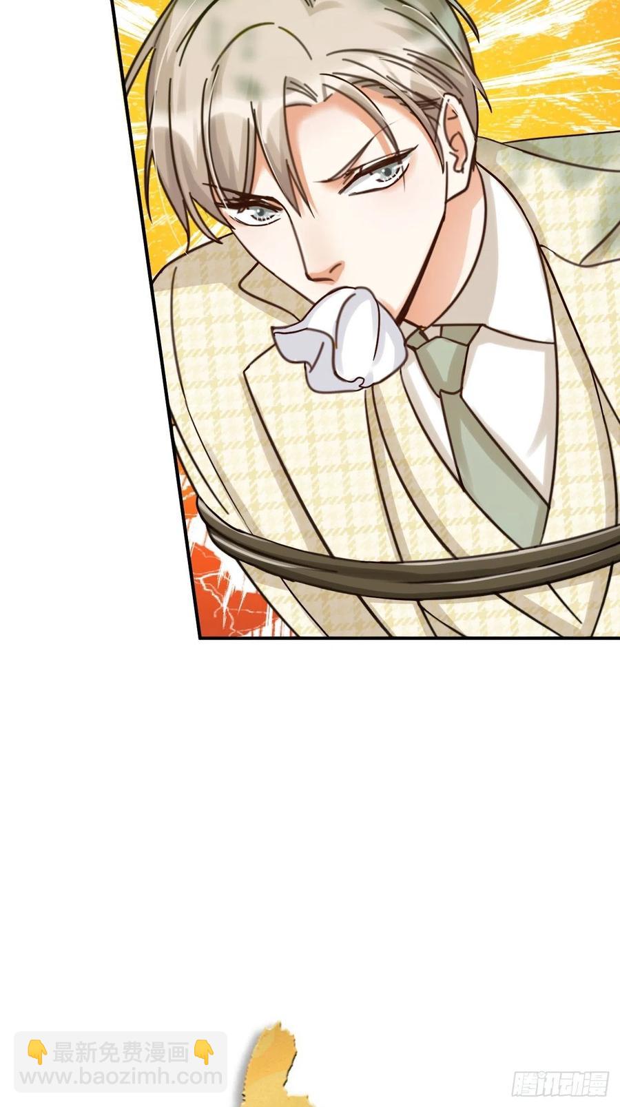 第66话 终章(1/2)-第69话