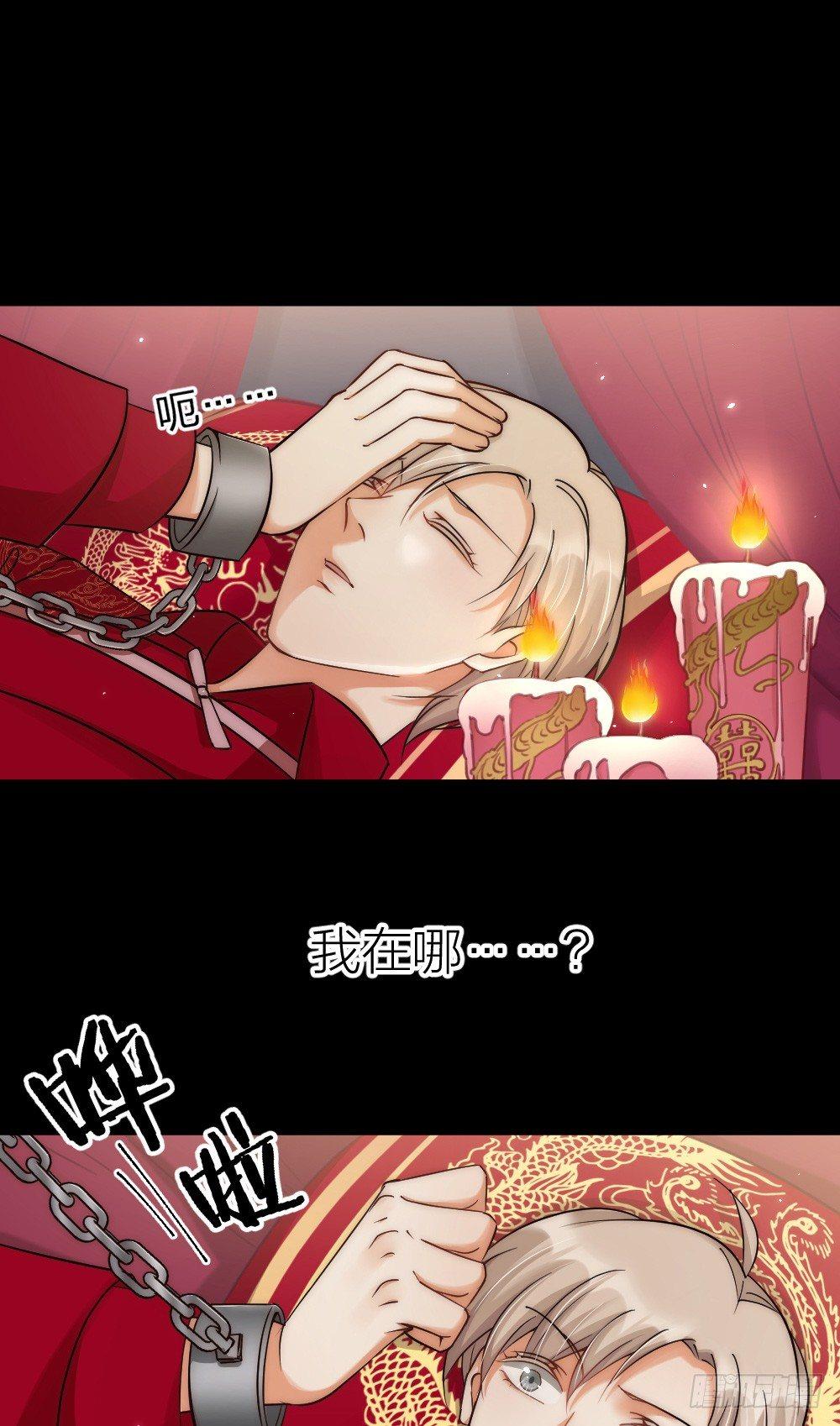 第07话 梦魇-第9话