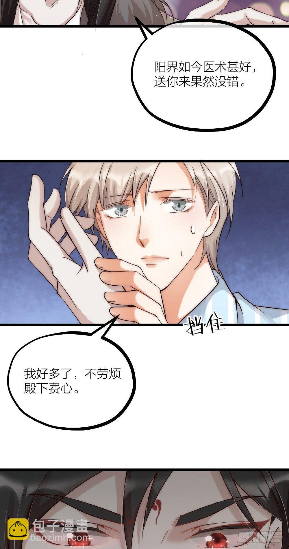 第07话 梦魇-第9话