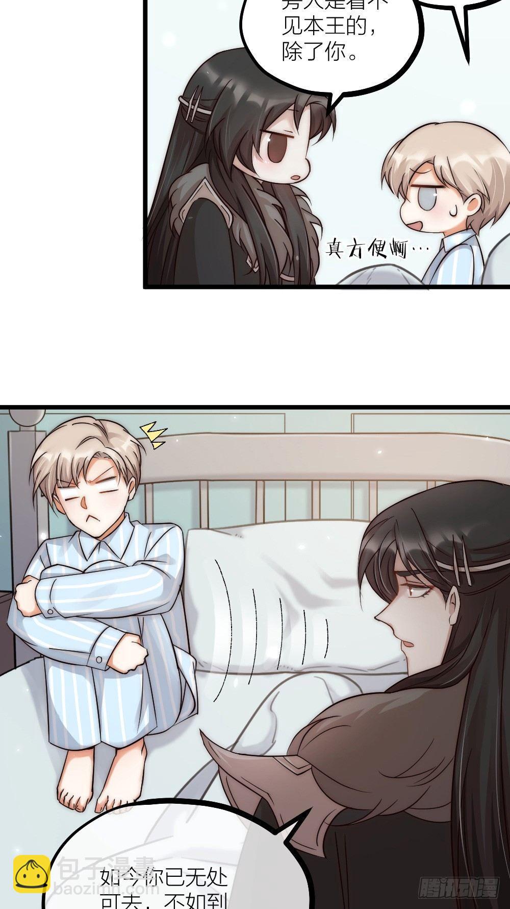 第07话 梦魇-第9话