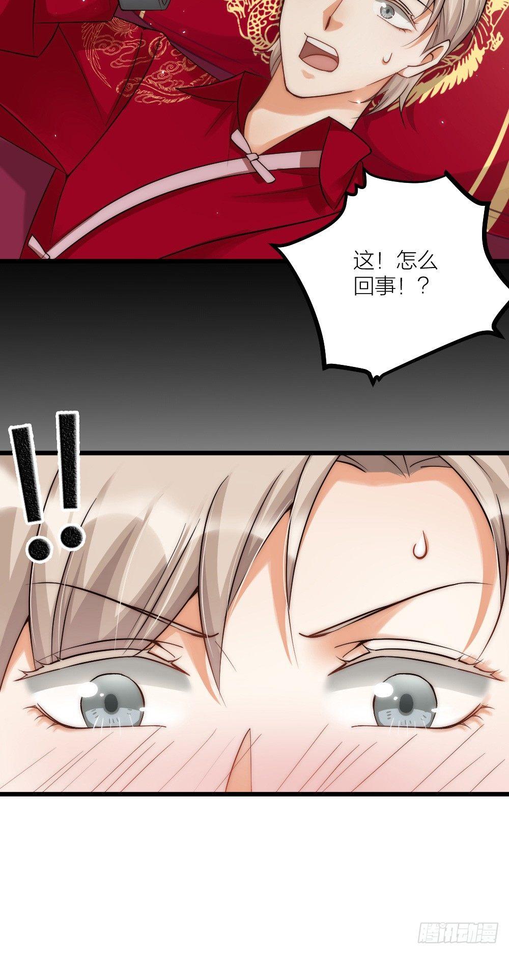 第07话 梦魇-第9话