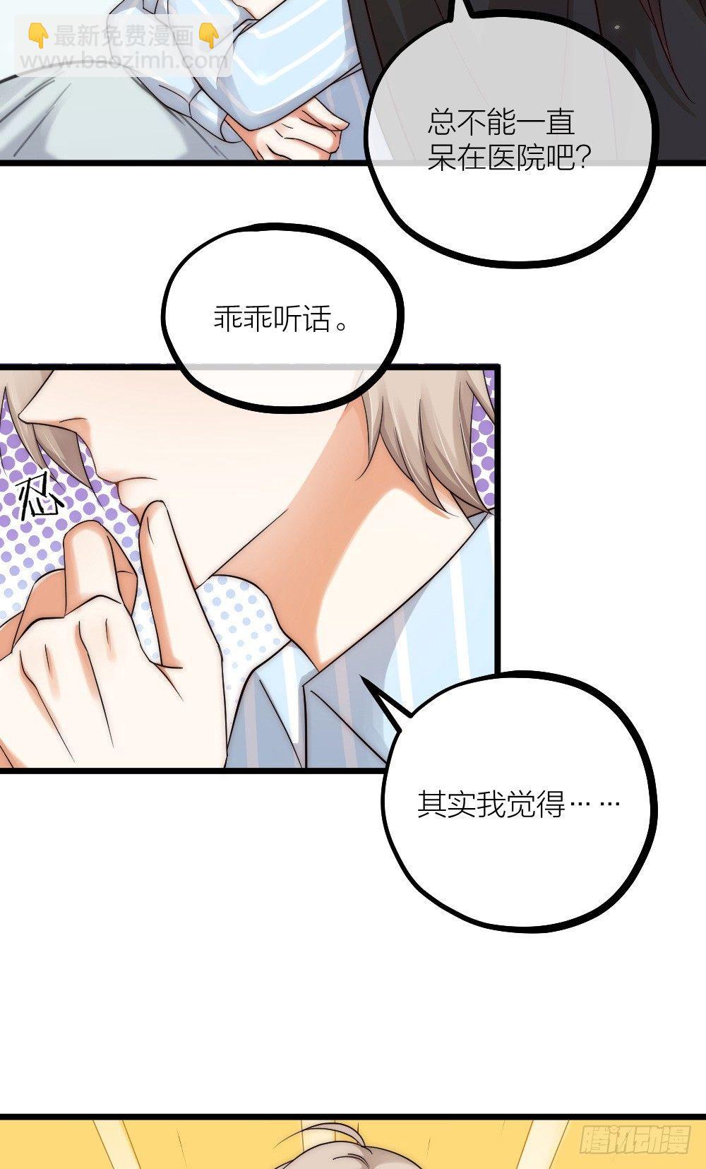 第07话 梦魇-第9话