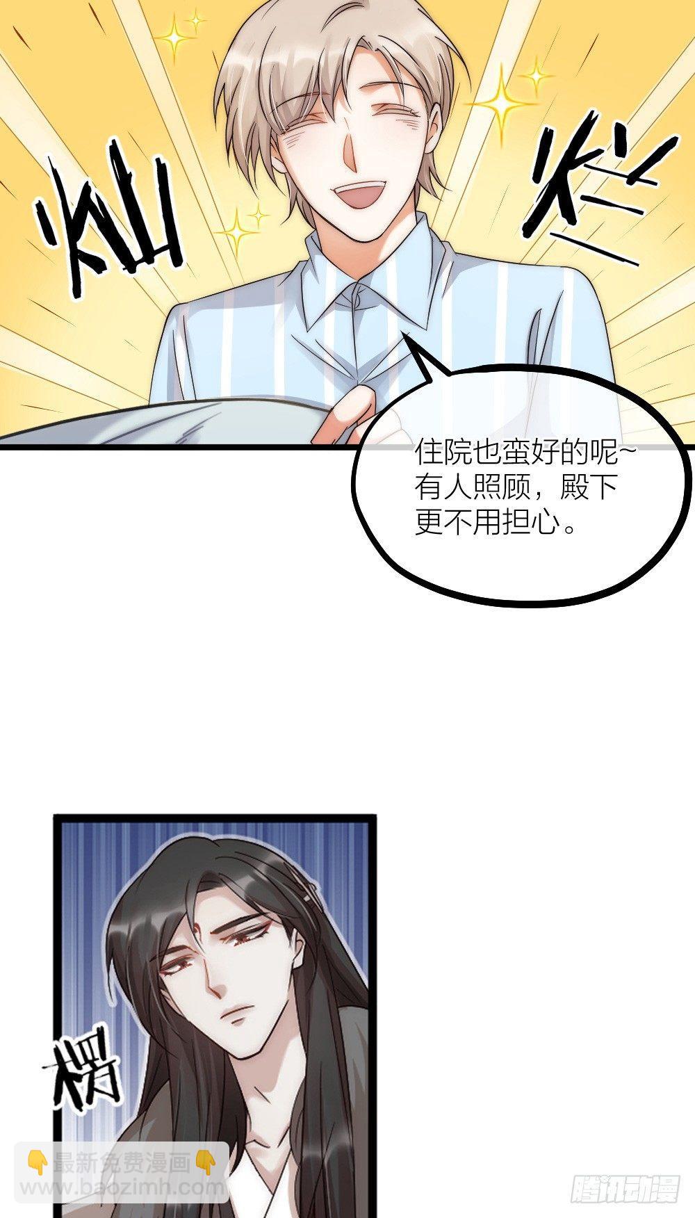 第07话 梦魇-第9话