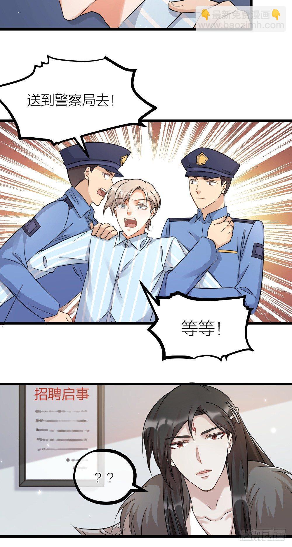 第07话 梦魇-第9话