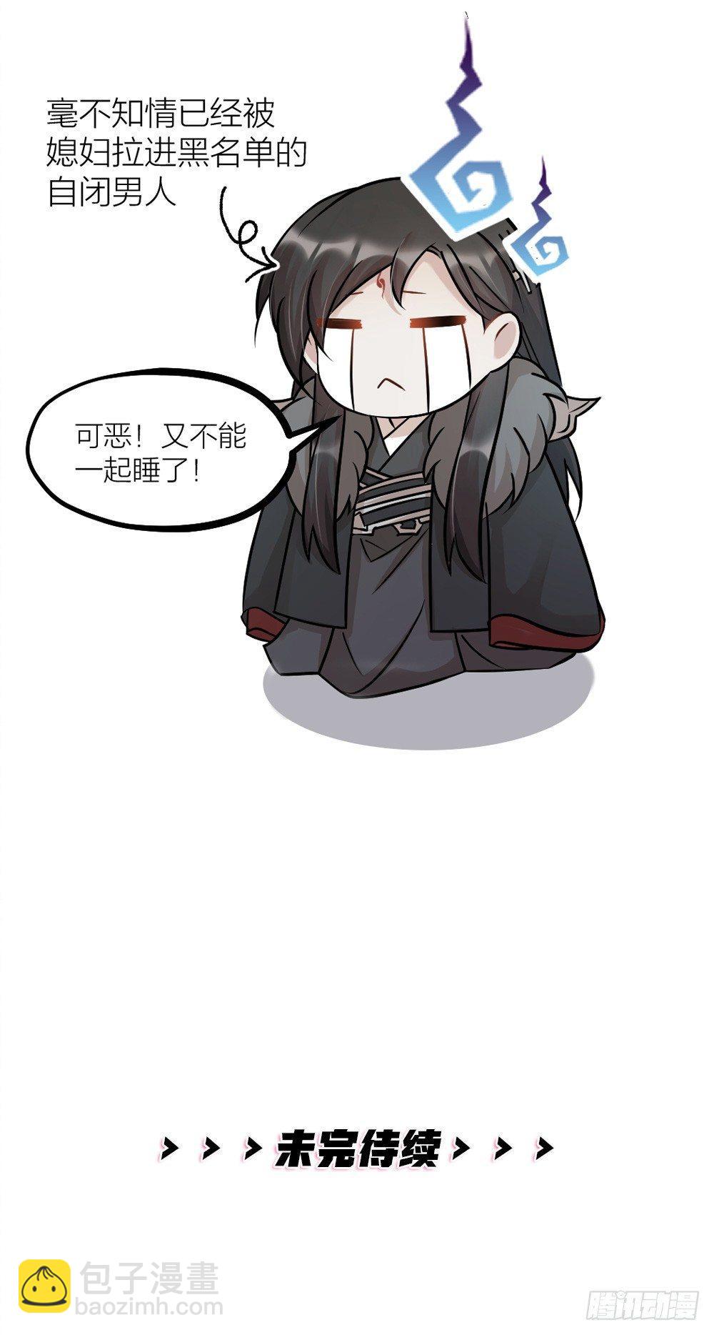 第07话 梦魇-第9话