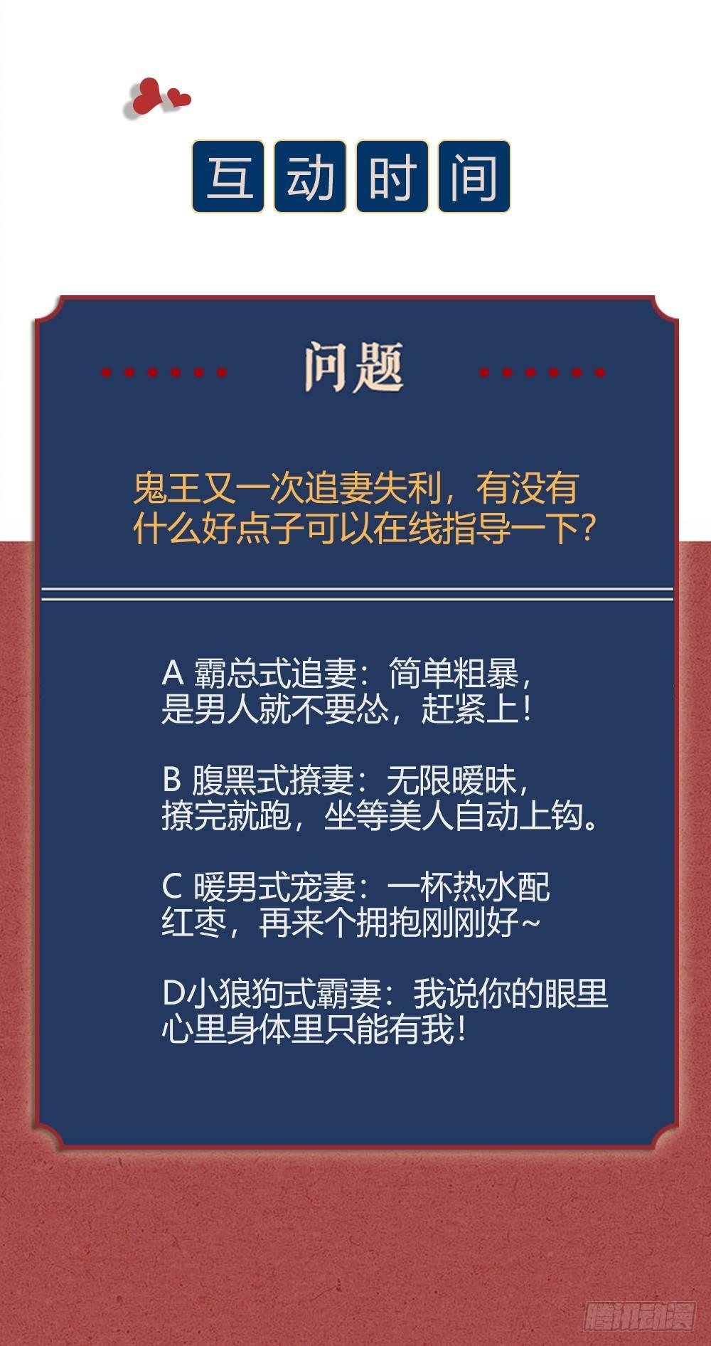 第07话 梦魇-第9话